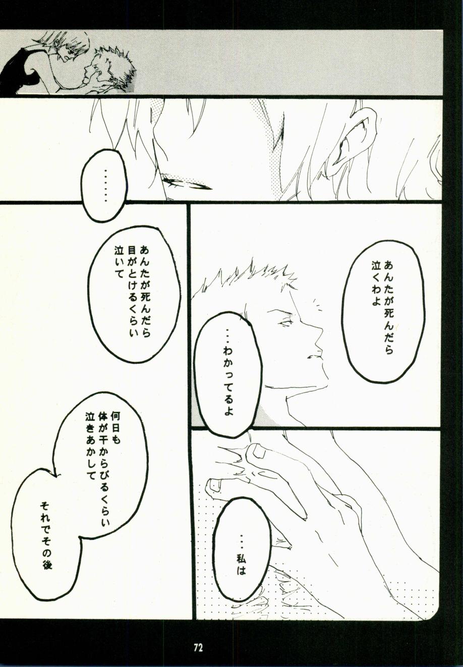 Canaan - Page 69
