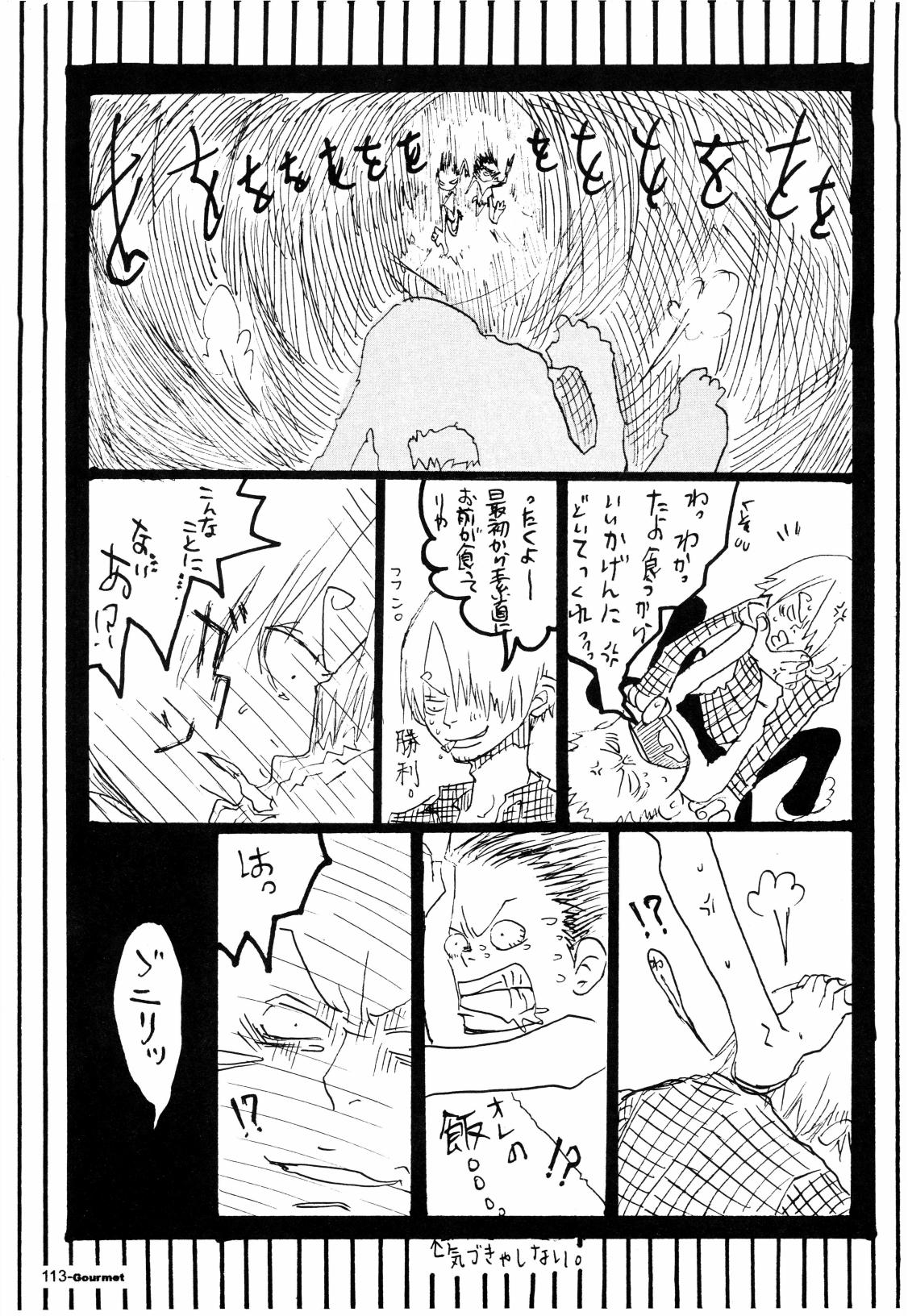 SINCE 1999 - Page 112