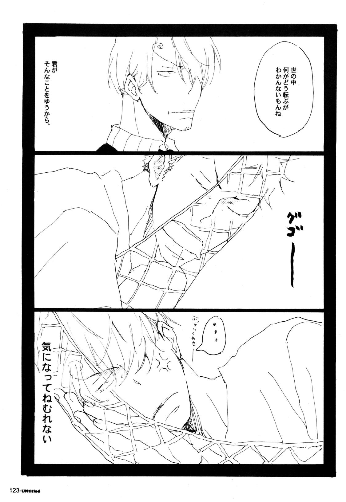 SINCE 1999 - Page 122