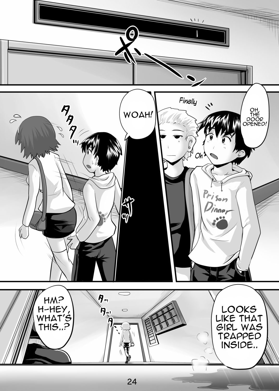 Suzu no Shitatari 7 - Page 23