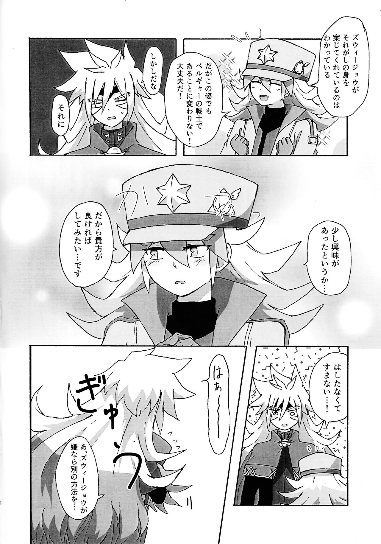 Preview page 5