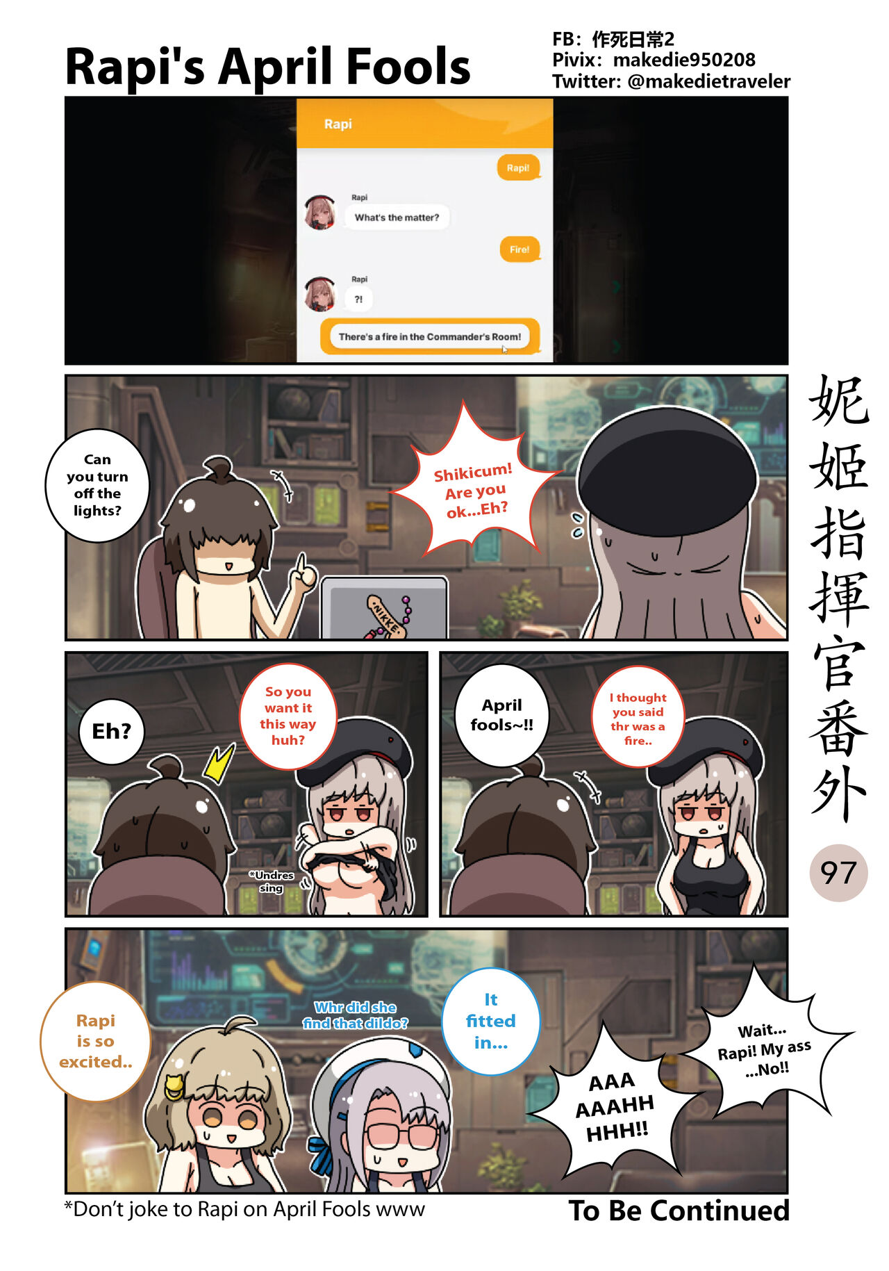 NIKKE Shikikan Daily - Page 131