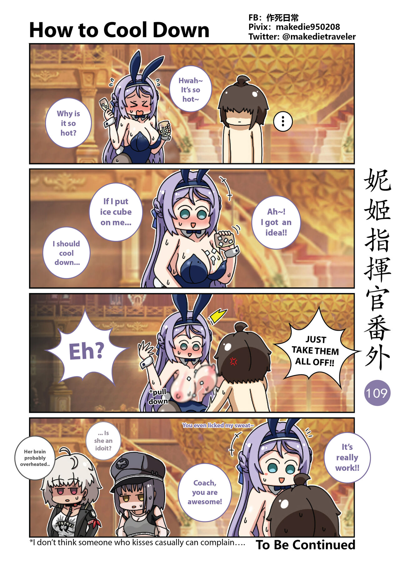 NIKKE Shikikan Daily - Page 155