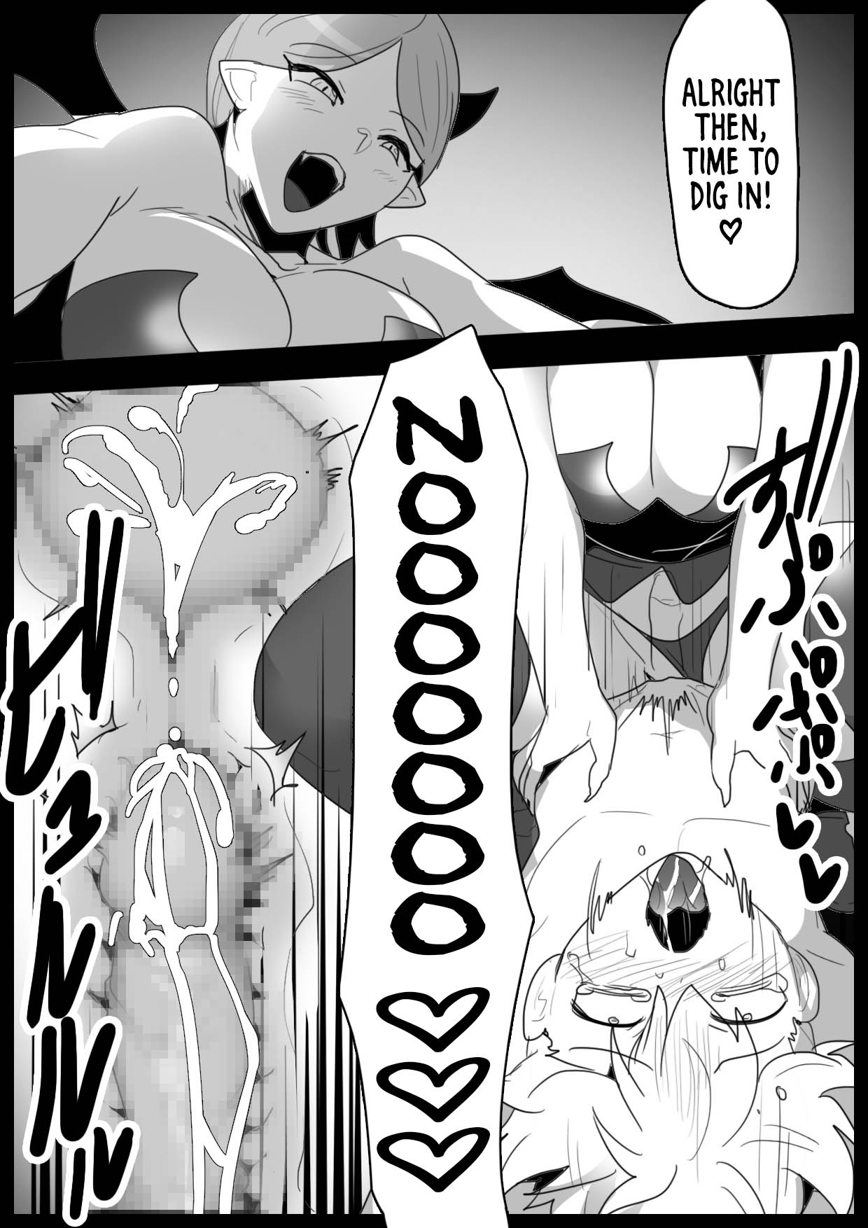 A story about a cheat-class hero being level-drained by low-class succubi and publicly executed. - Page 23