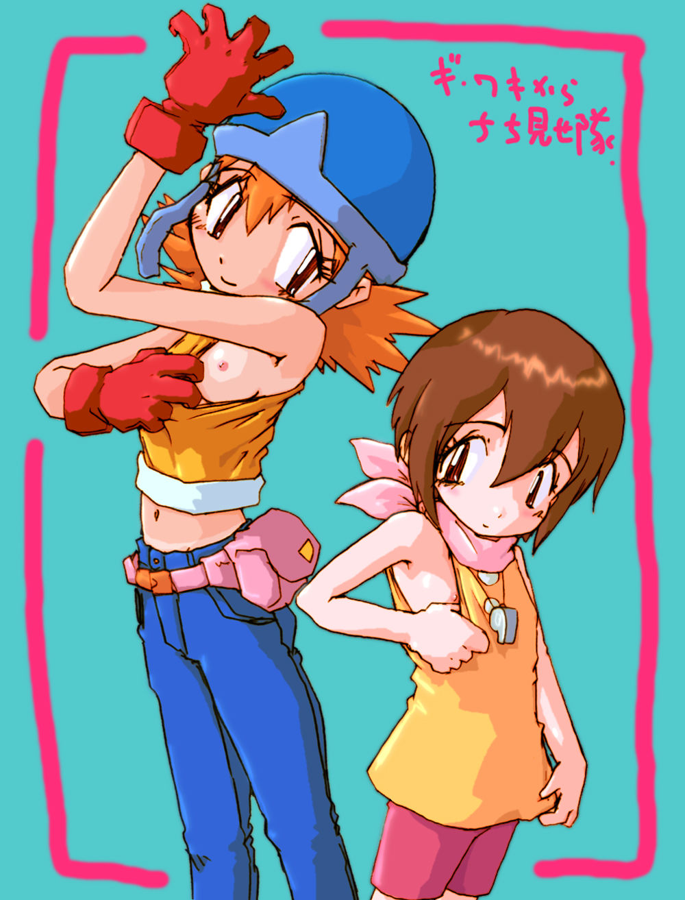 Digimon adventure hentai - Page 15