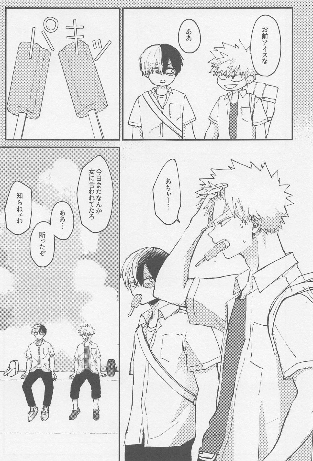 Awanatsu Soda, Junjou Wari - Page 10