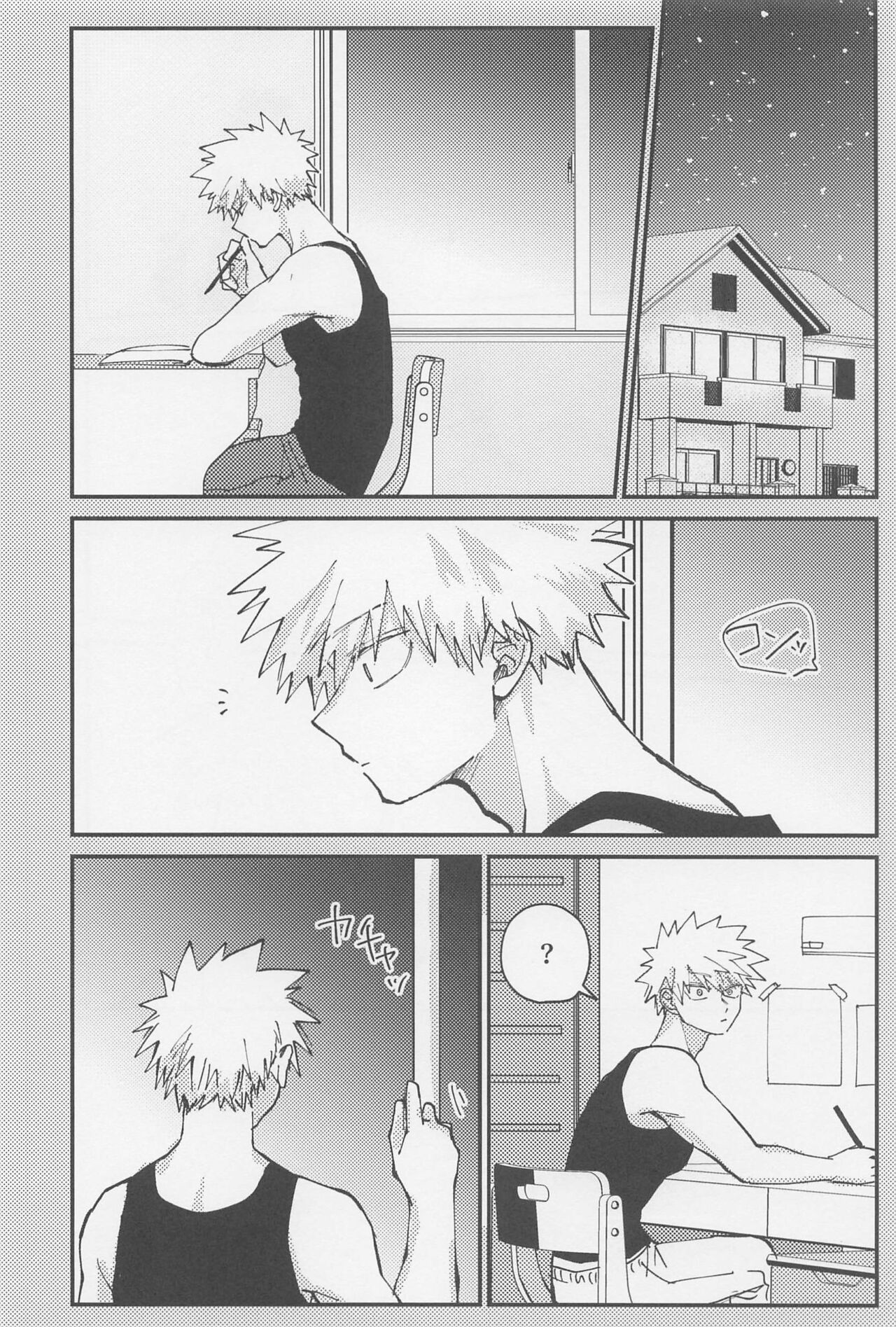 Awanatsu Soda, Junjou Wari - Page 19