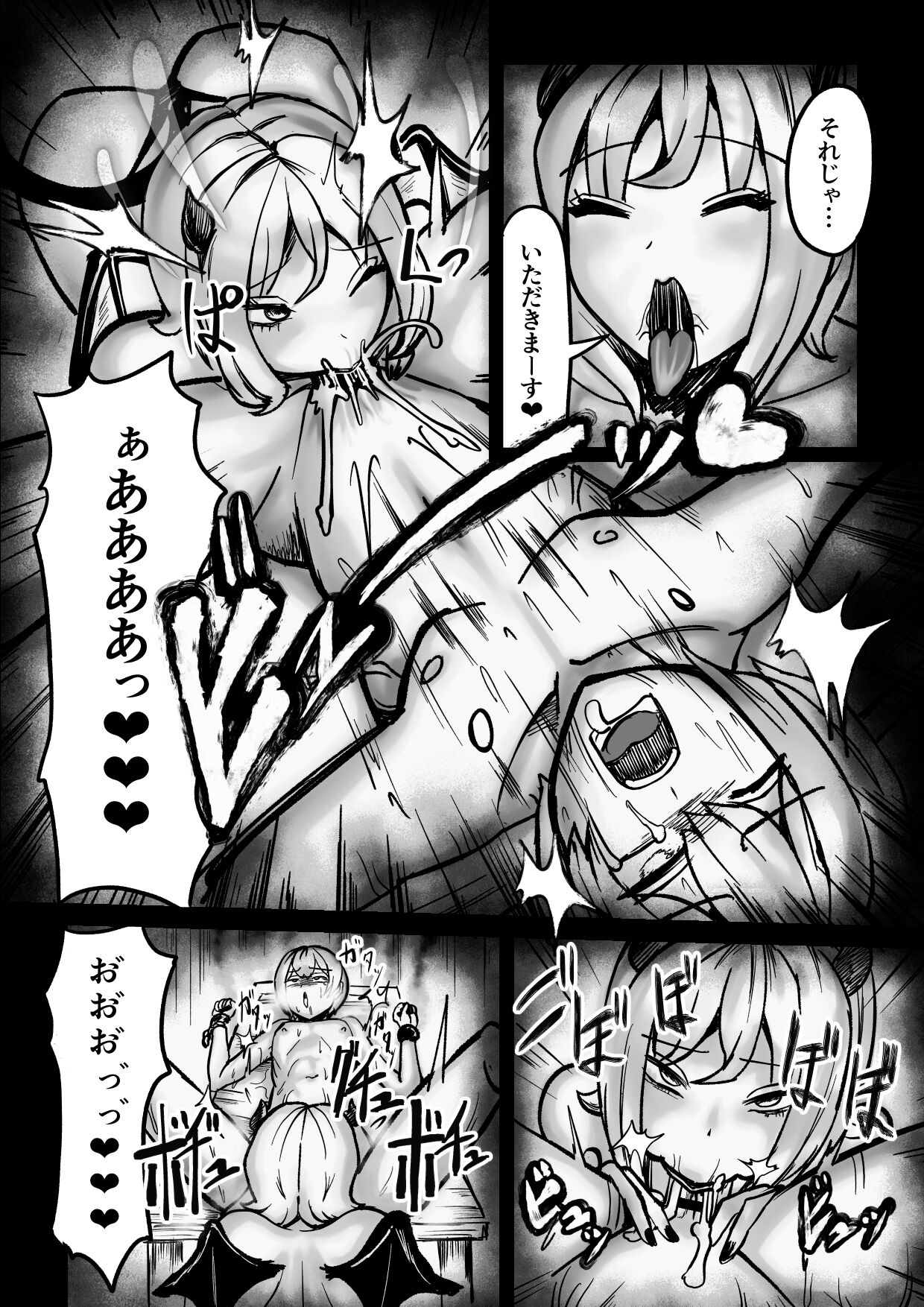 サキュバスピンサロ～捕まった勇者がサキュバス達にオチンチンをペロペロされるだけの存在にされるお話～ - Page 11