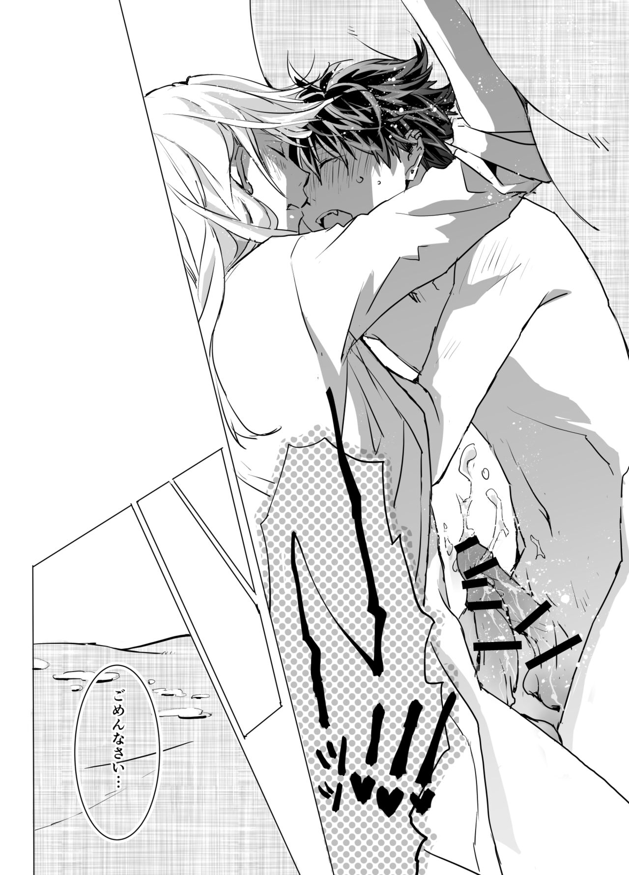 Online Cherry Lovers - Page 26