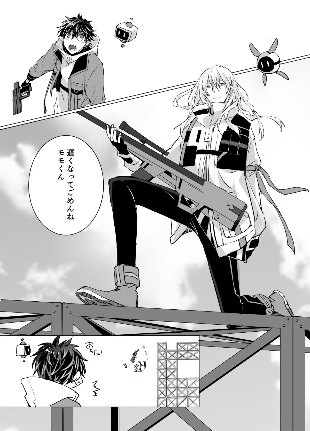 Preview page 8