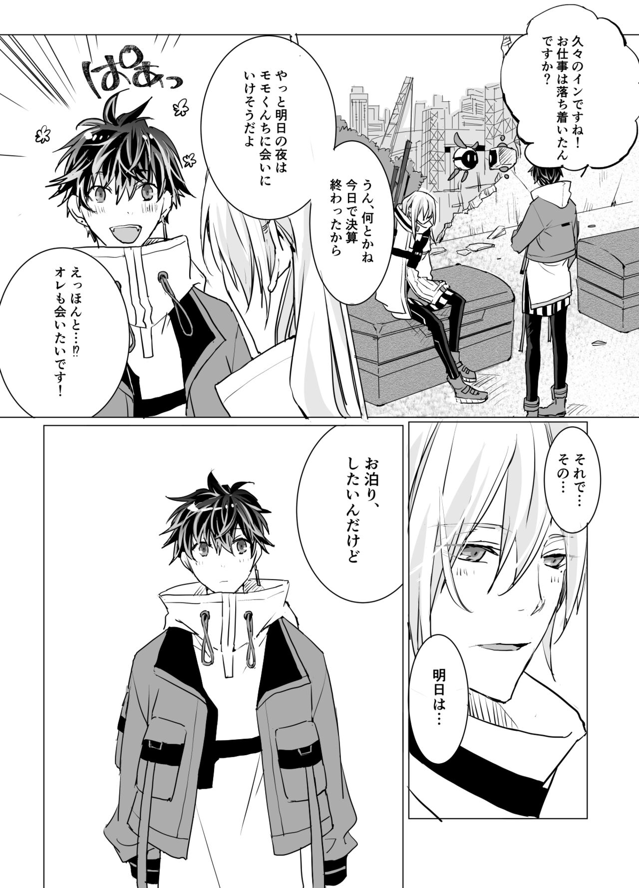 Online Cherry Lovers - Page 9