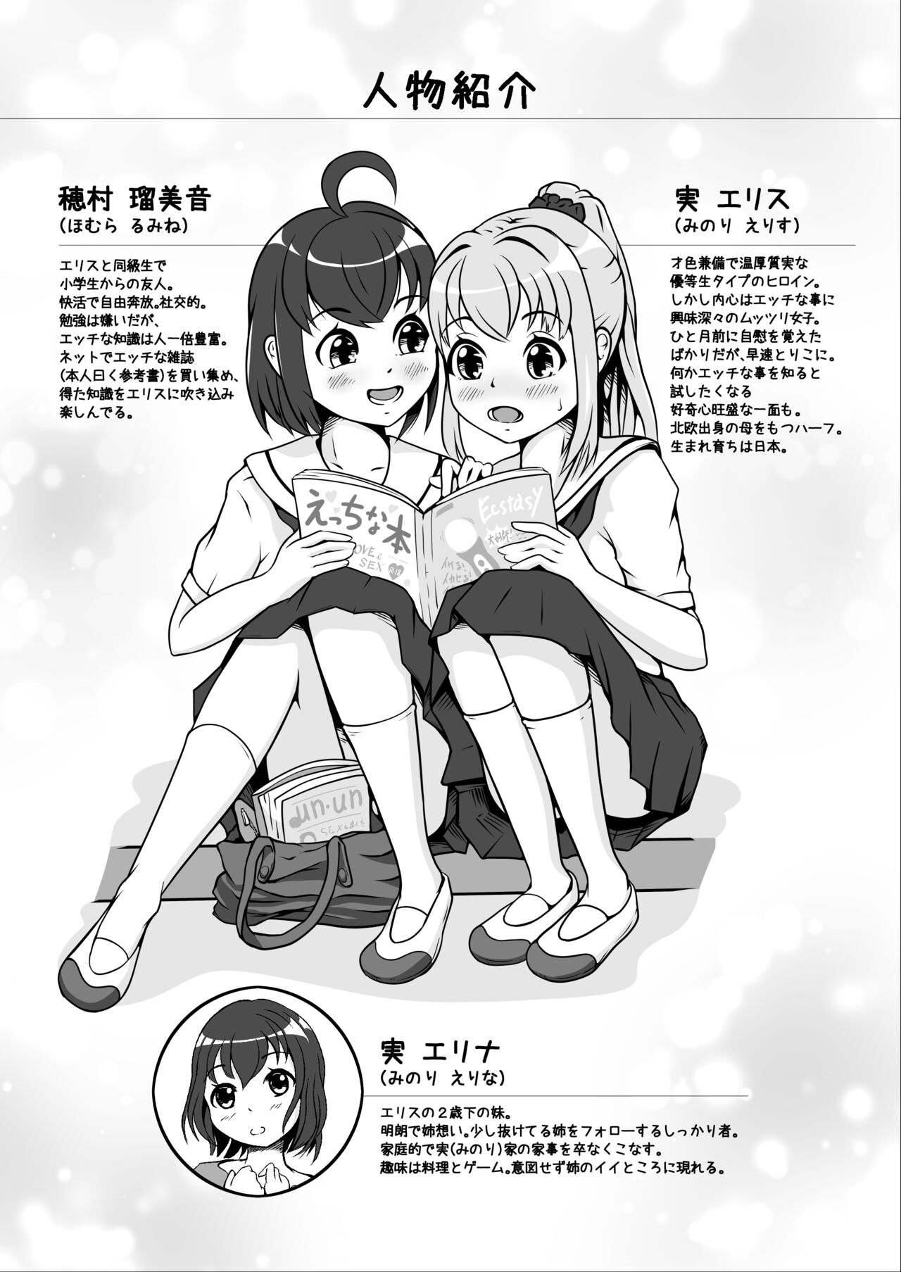 Preview page 2
