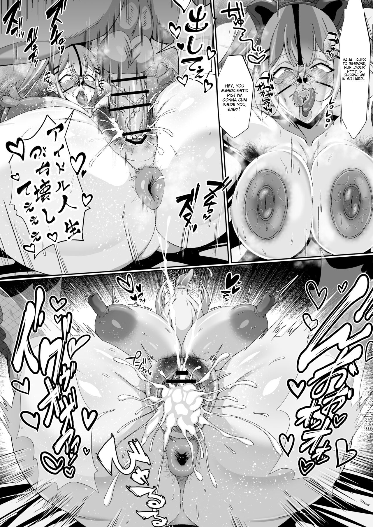 Muchimuchi Towa-sama 1 Day AV Actress Work Experience - Page 9