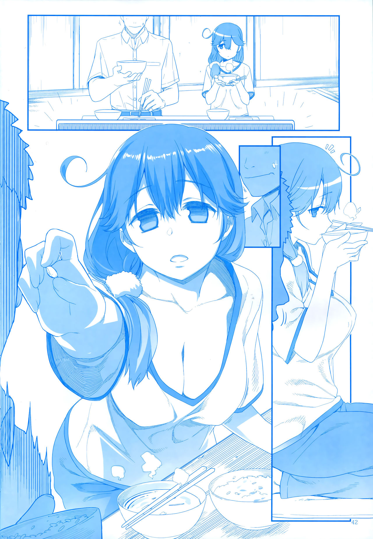 魔性の潮 - Page 42