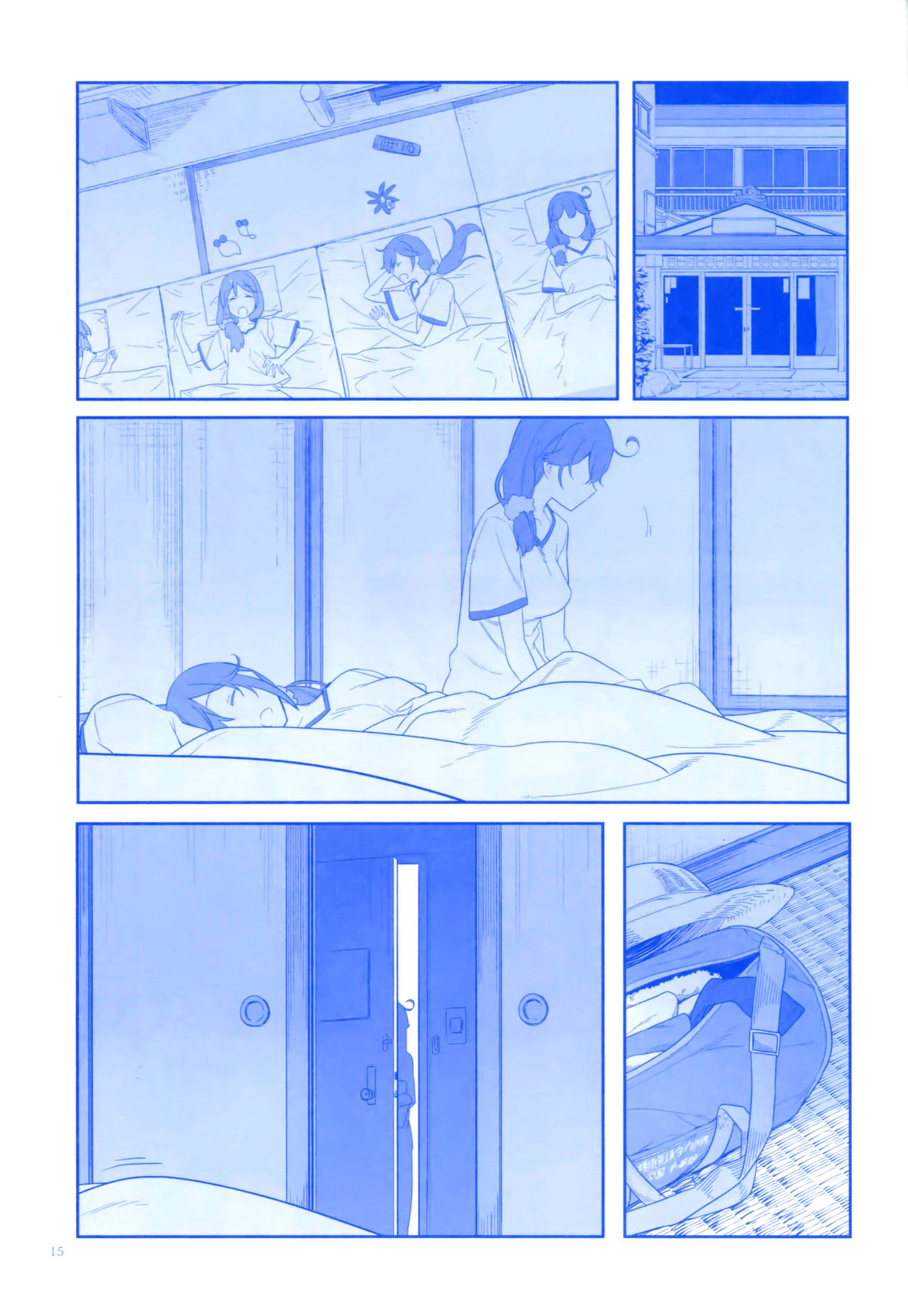魔性の潮 - Page 75