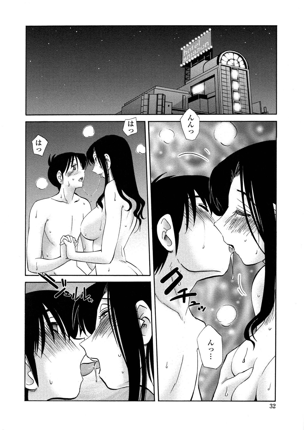 Agatsuma Kyoudai Haitokuhen - Page 29