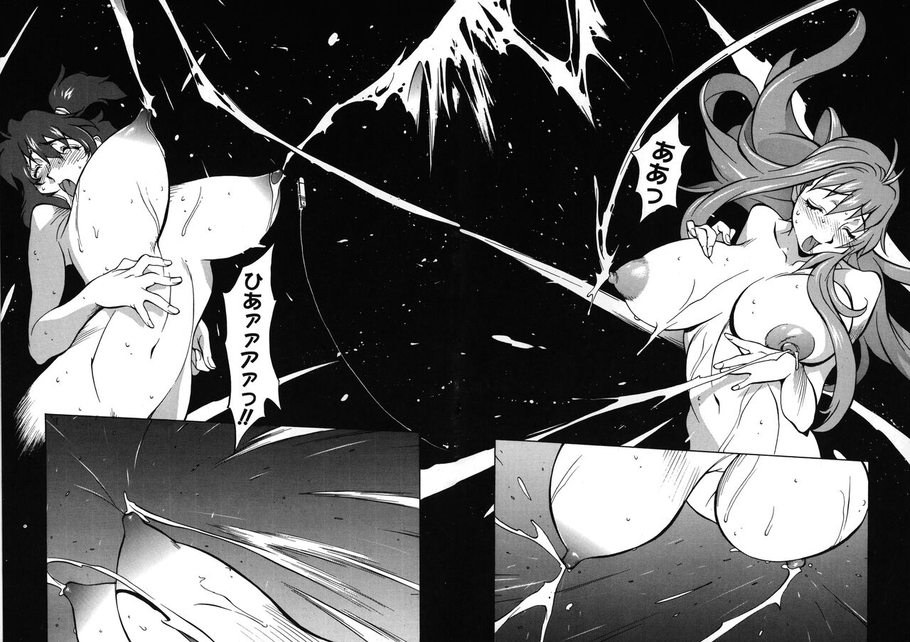 Shokunyuu 2 - Page 102