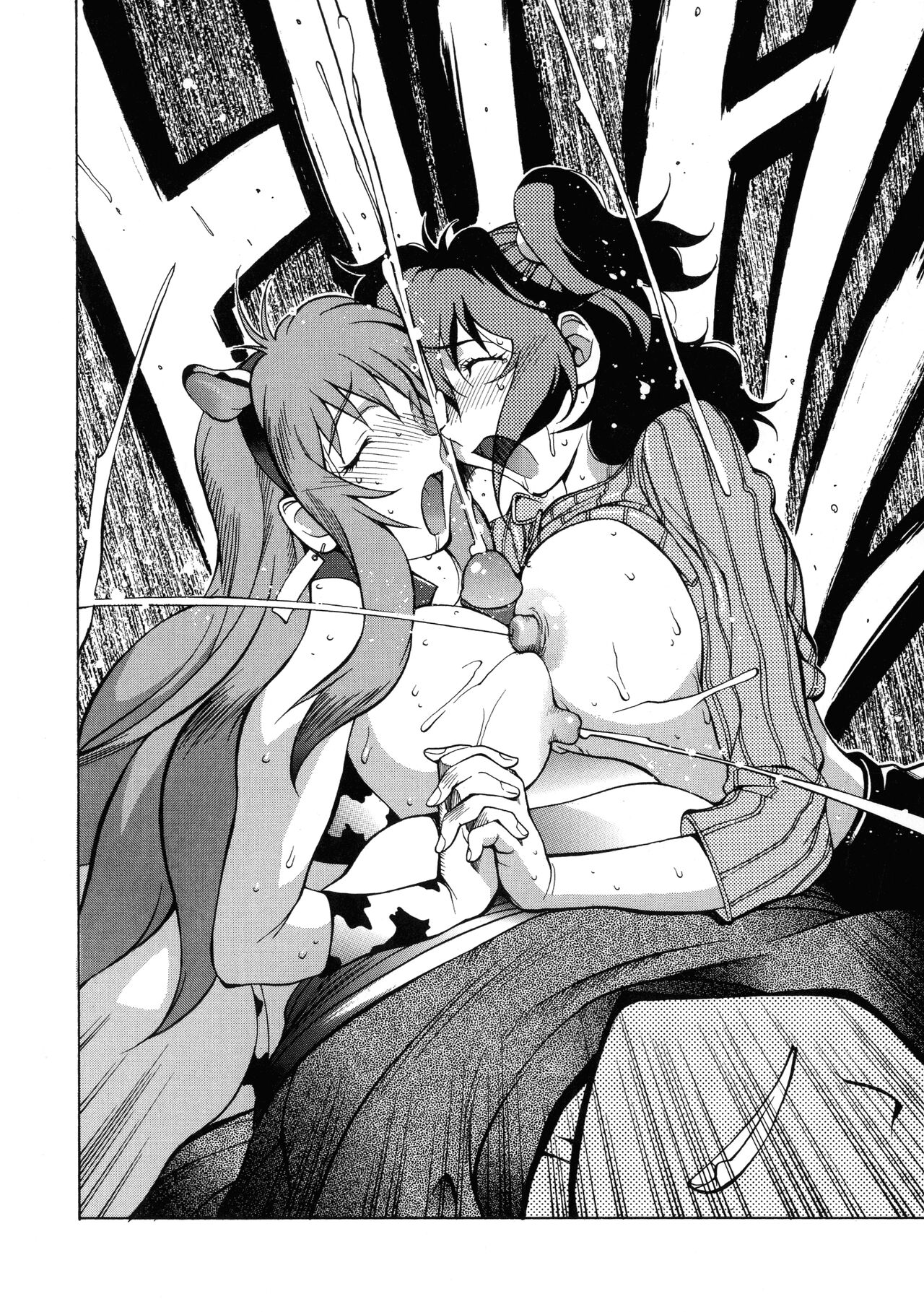 Shokunyuu 2 - Page 88