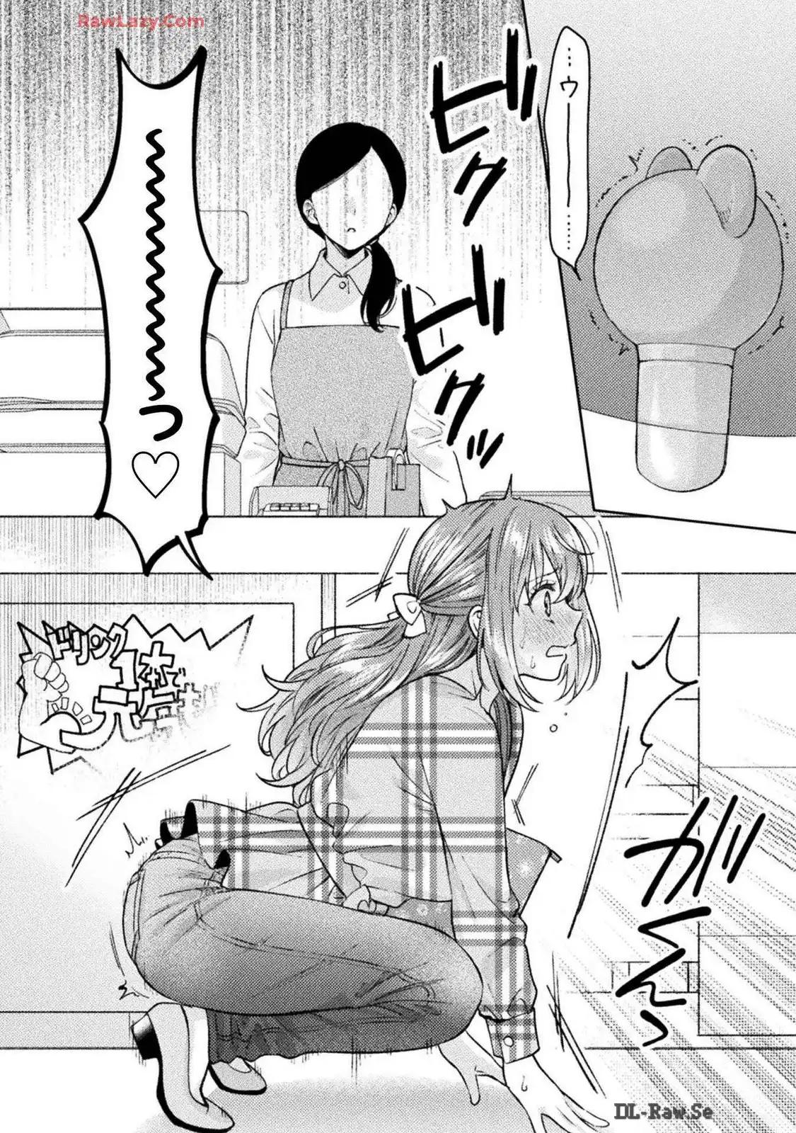 Hitozuma to JK 25-32 - Page 136