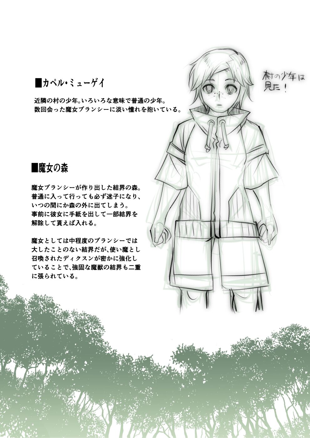 Preview page 3