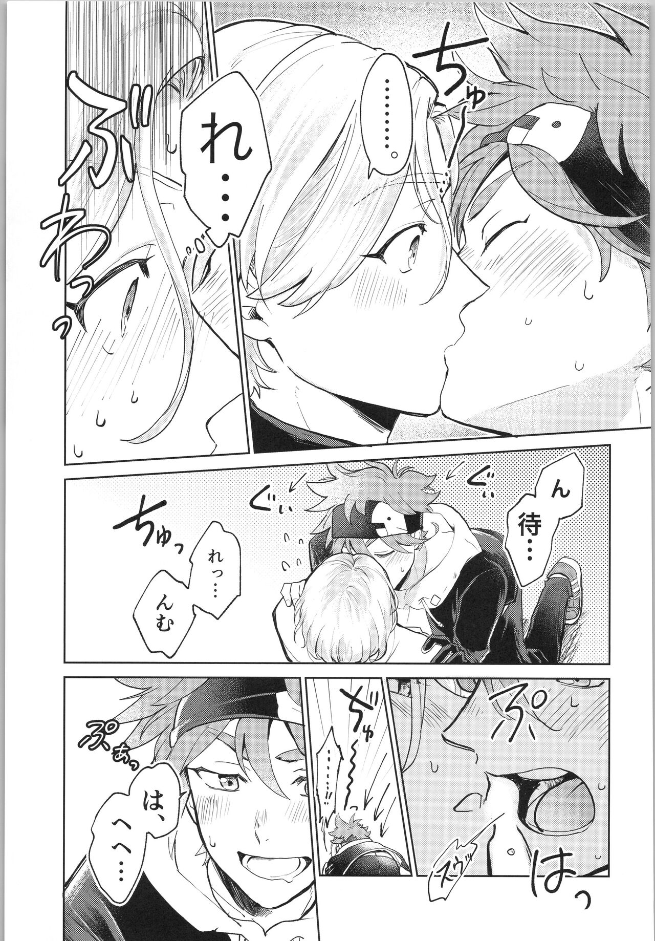 Sukisuki Kokuhaku ∞ Renpatsu - Page 98