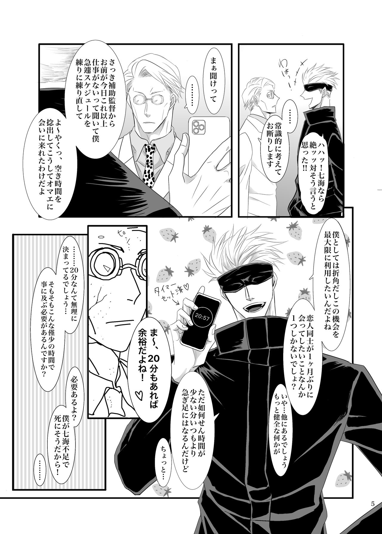 Preview page 6