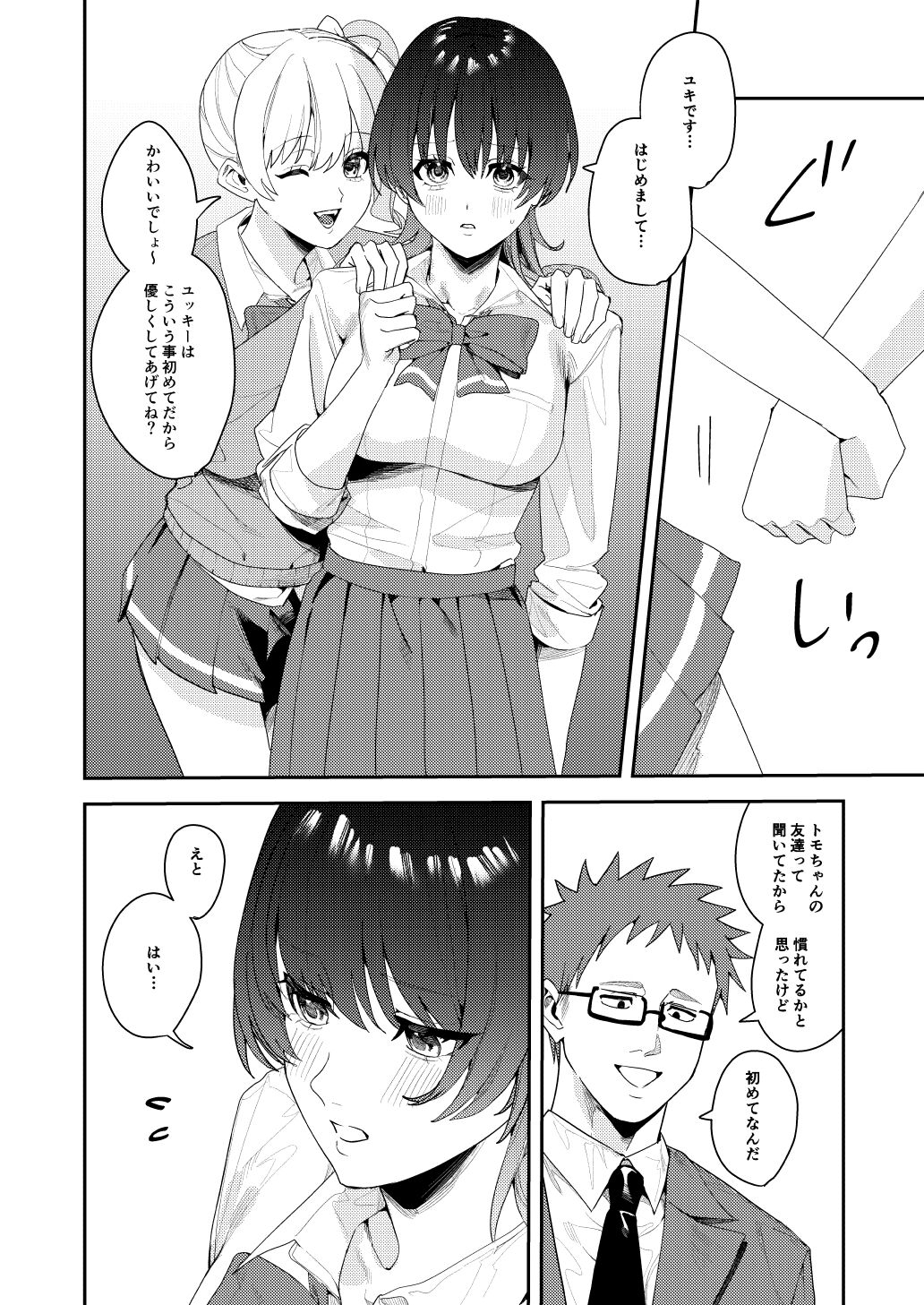 Preview page 3