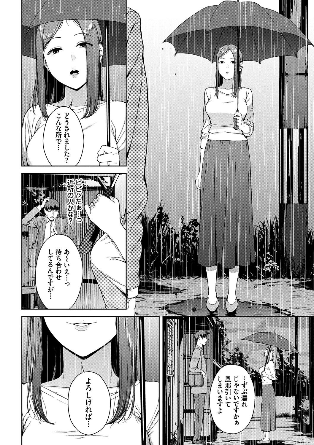 Etsuran Funou -San- - Page 69