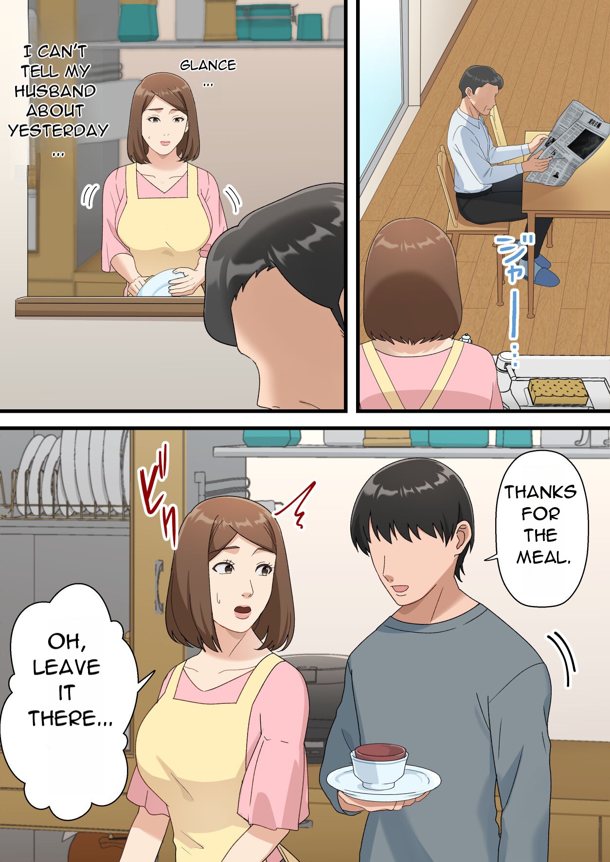 Uchi no Musuko ga Uma sugite | My Son Is Too Clever - Page 33