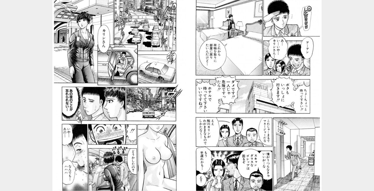 awef222 - Page 184