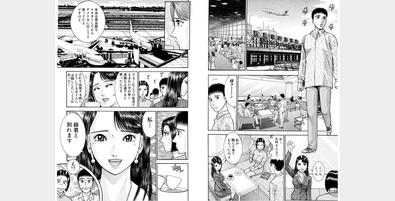 awef222 - Page 70