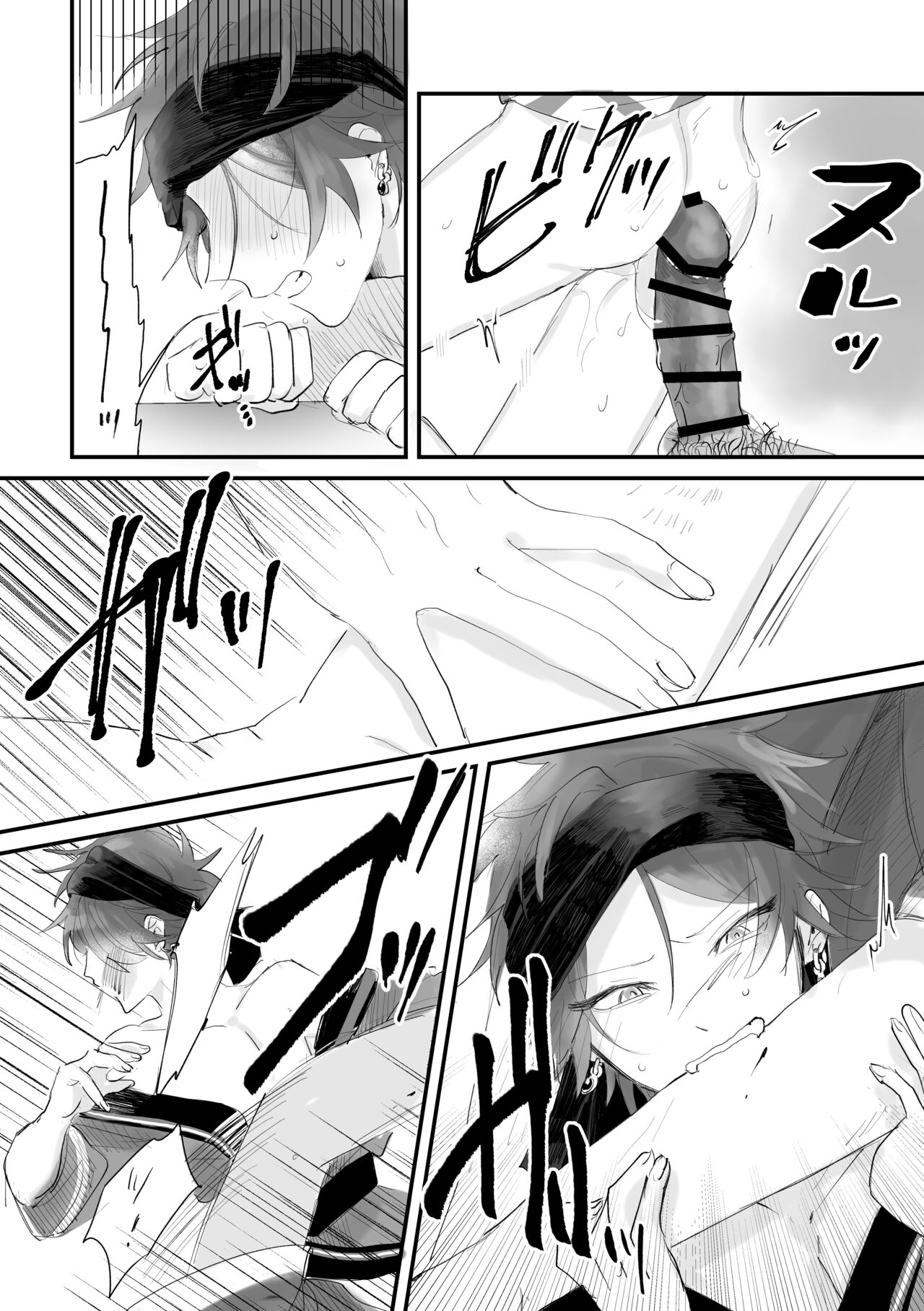 Retsuyuki - Page 16