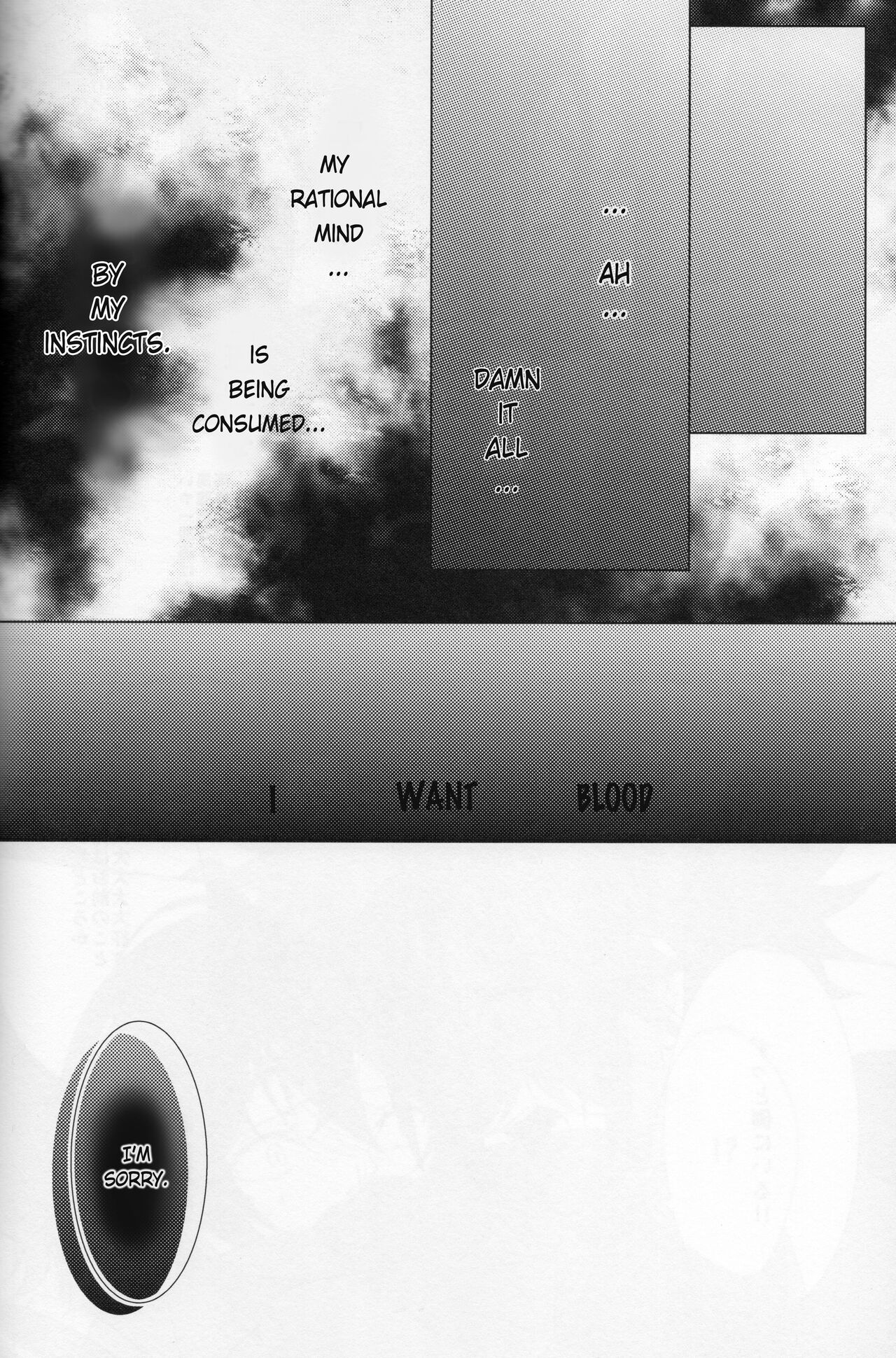 Honey Vamp - Page 13