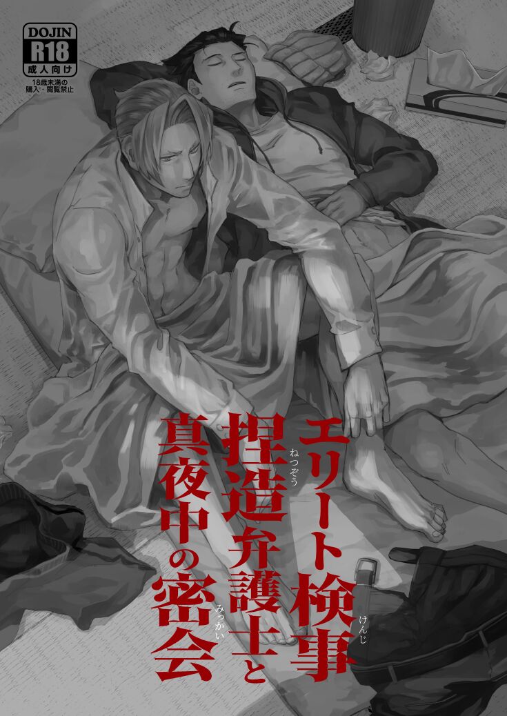Preview page 1