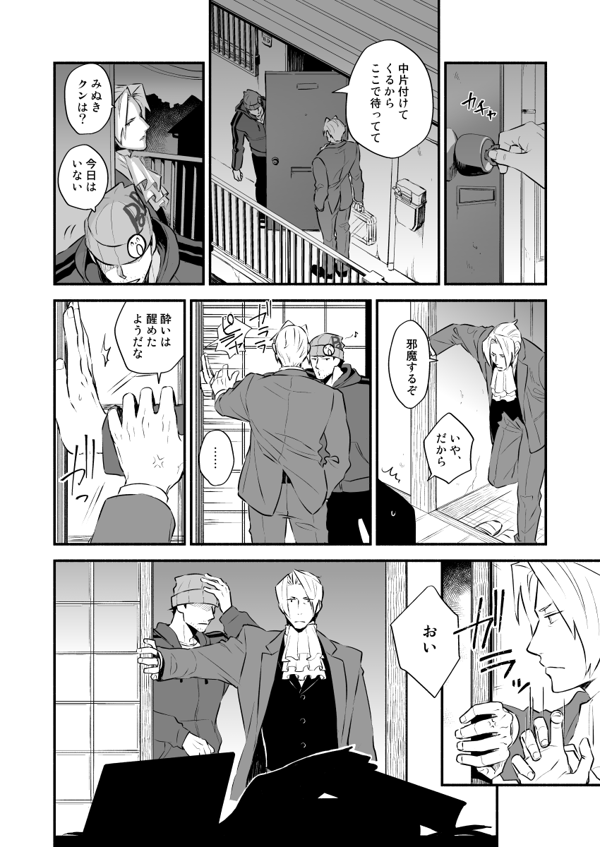 Preview page 4