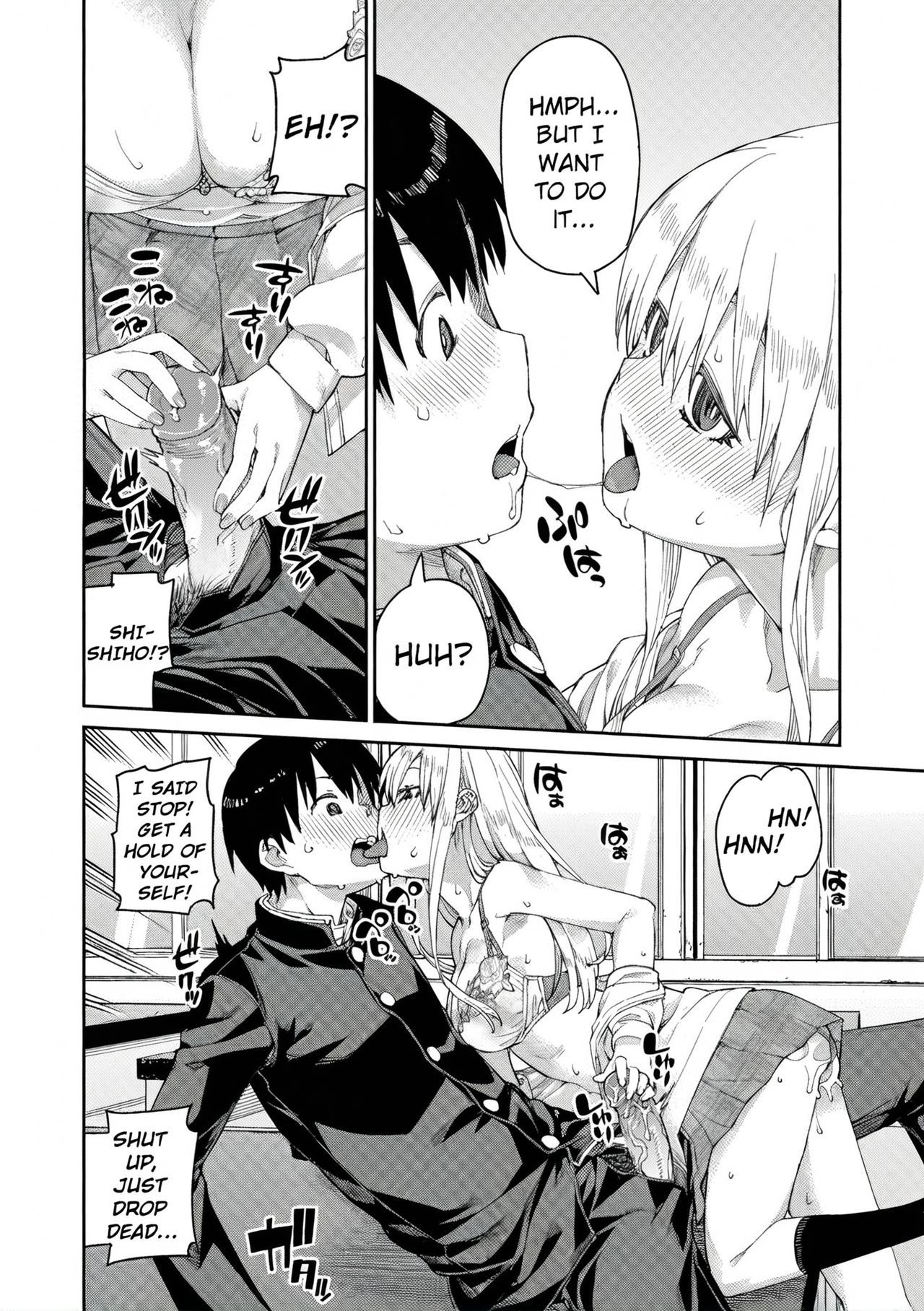Tousaku Saimin Jikken - Perverted Hypnosis Experiment - Page 56