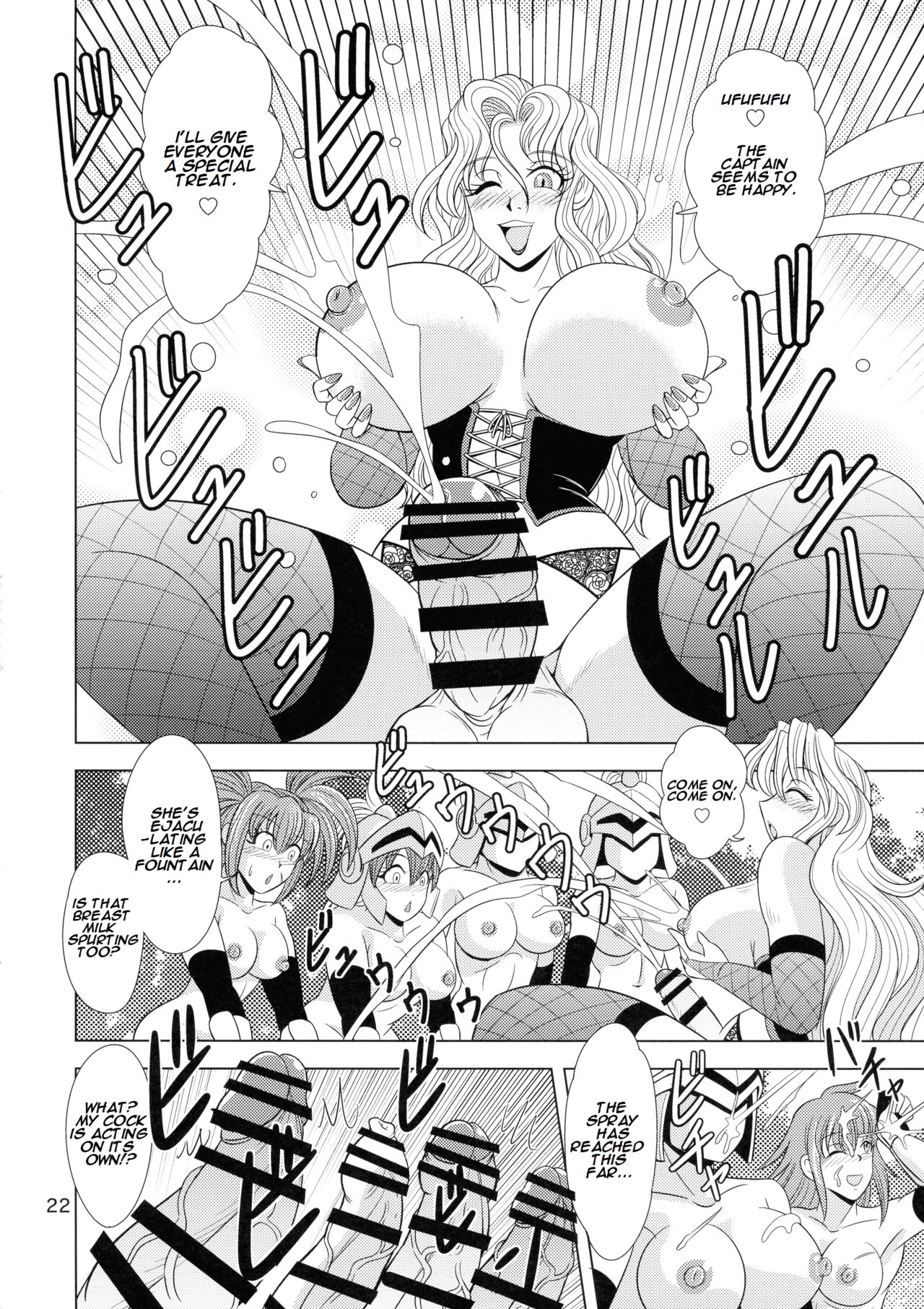 Kouin no Majo Camilla - Page 22