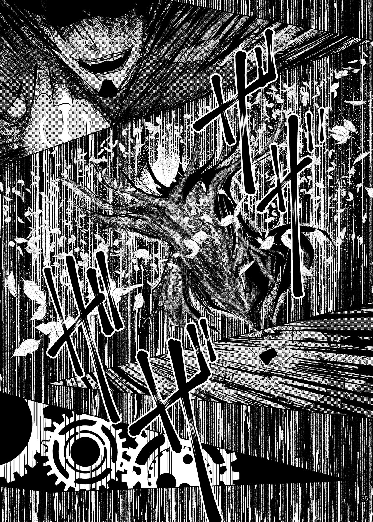 Sonohi, ai ni kizuita - Page 34