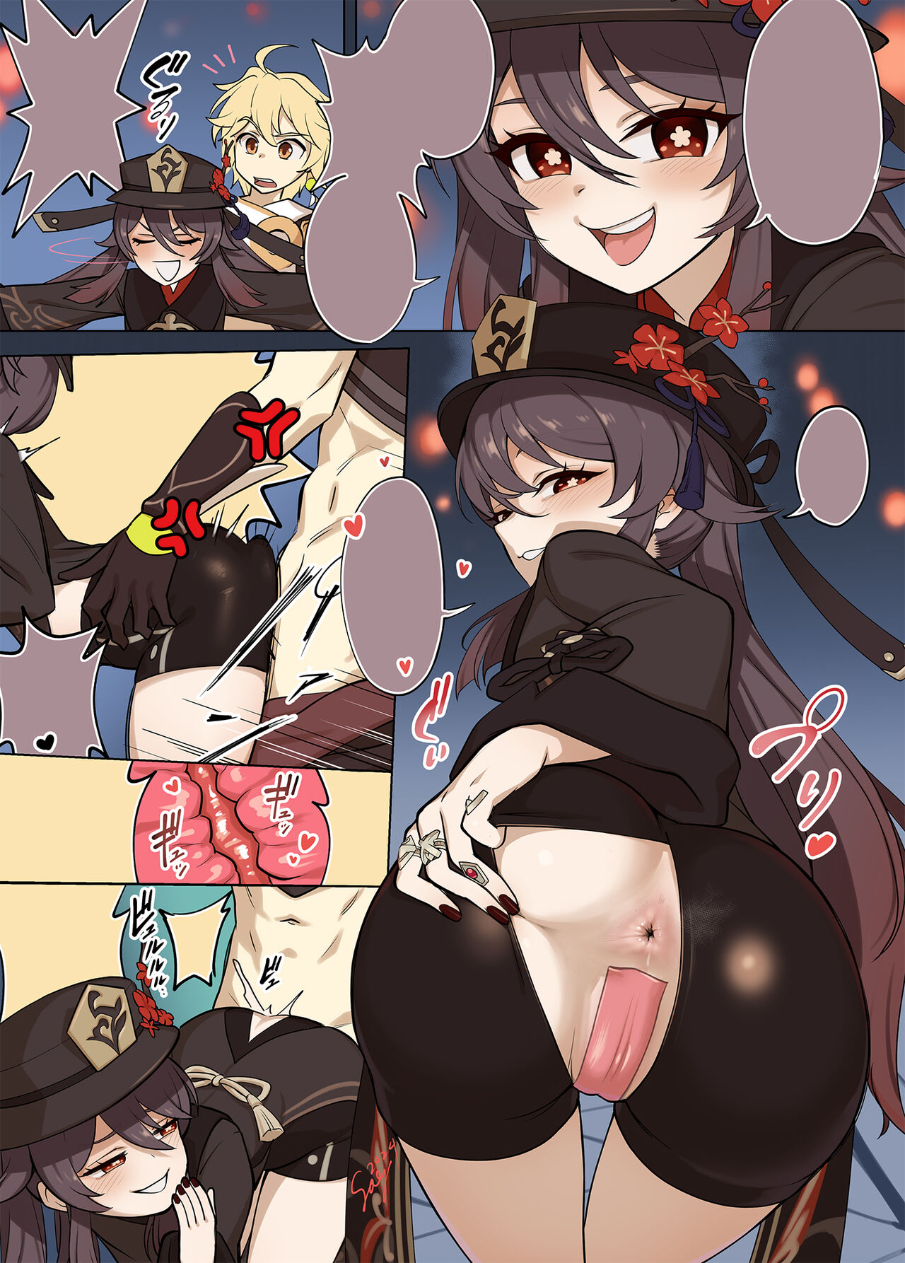 Preview page 3