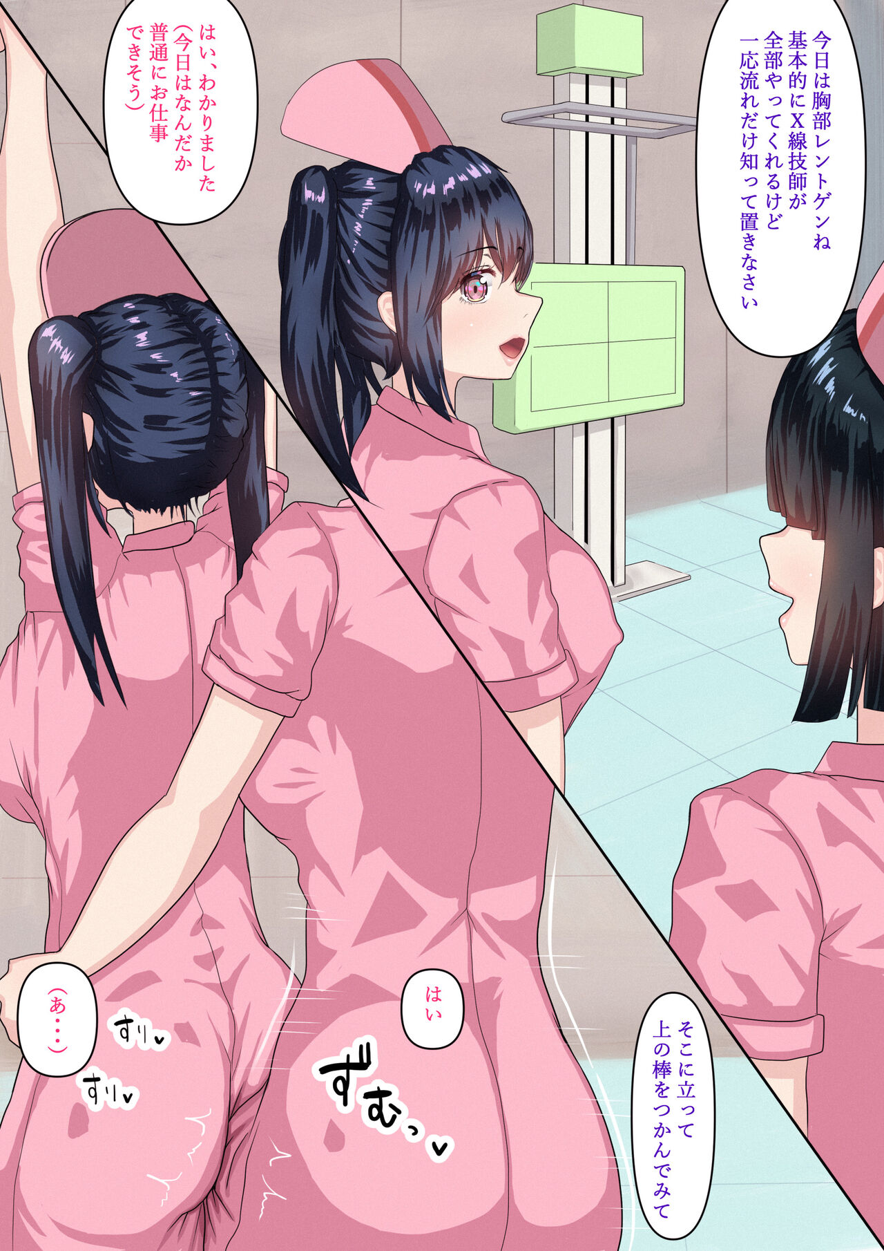 Preview page 7