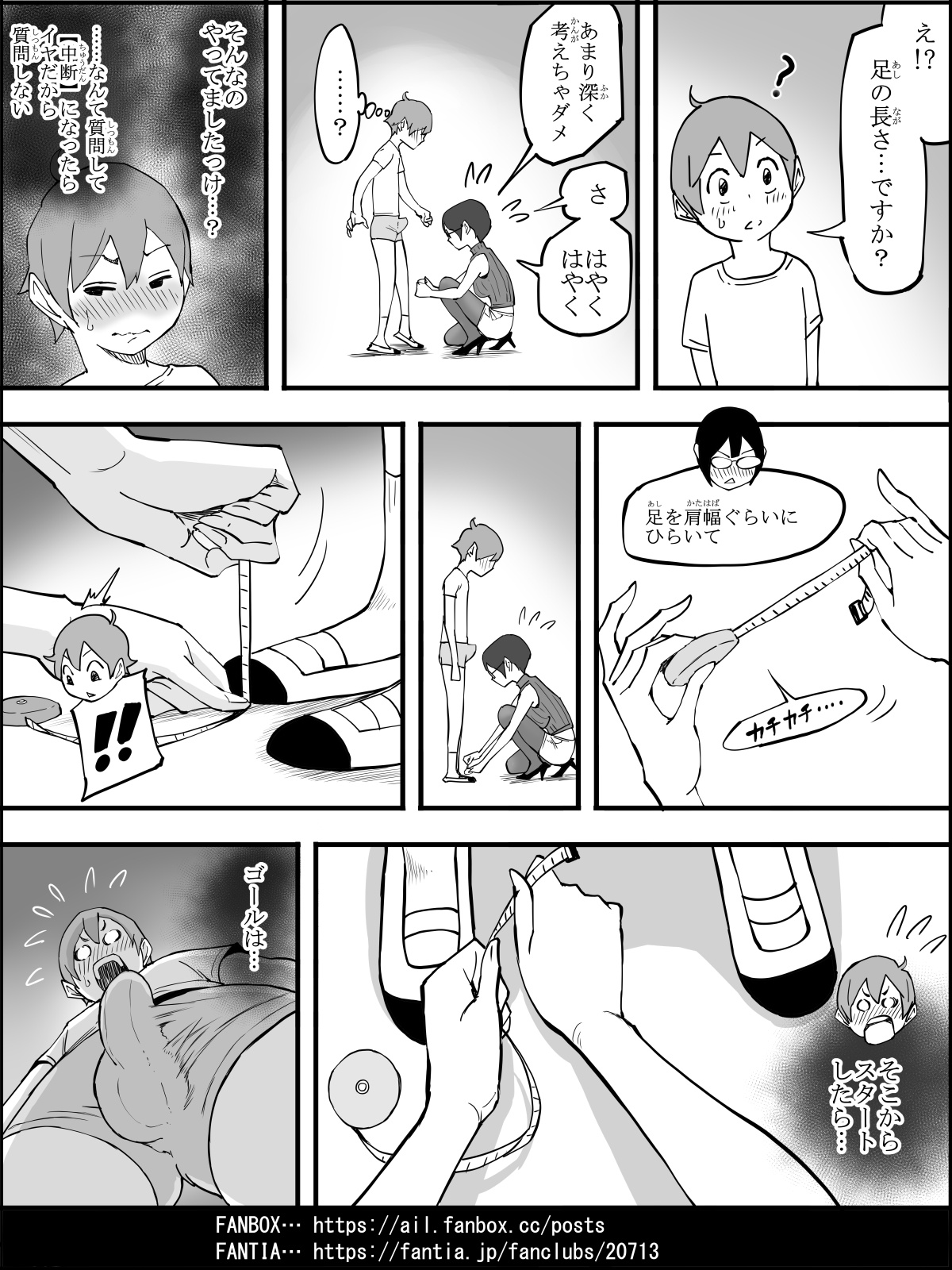 Boku ni Harem SeFri ga Dekita Riyuu 4 - Page 62