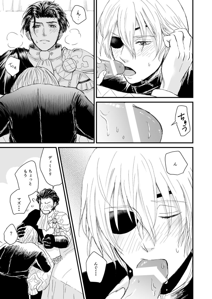 Kimi no tonari ni - Please Be With Me Forever - Page 34