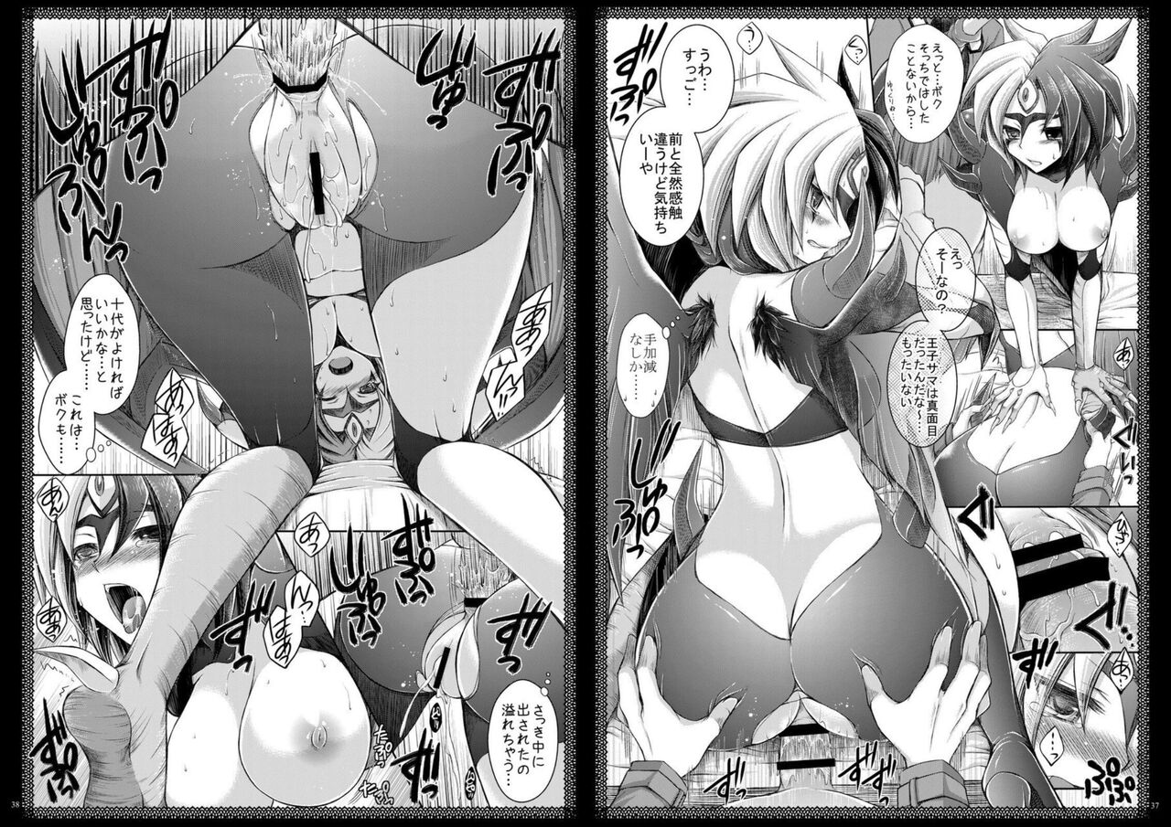 [CeSALiON (Cesar)] Momoiro Yu-gi-oh Soushuuhen (Yu-Gi-Oh! ) - Page 19