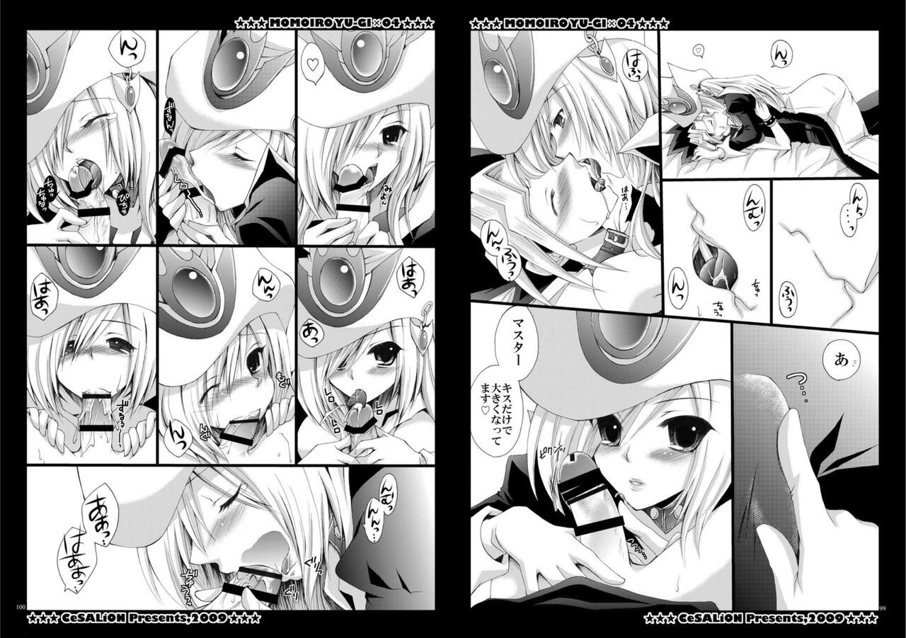 [CeSALiON (Cesar)] Momoiro Yu-gi-oh Soushuuhen (Yu-Gi-Oh! ) - Page 50