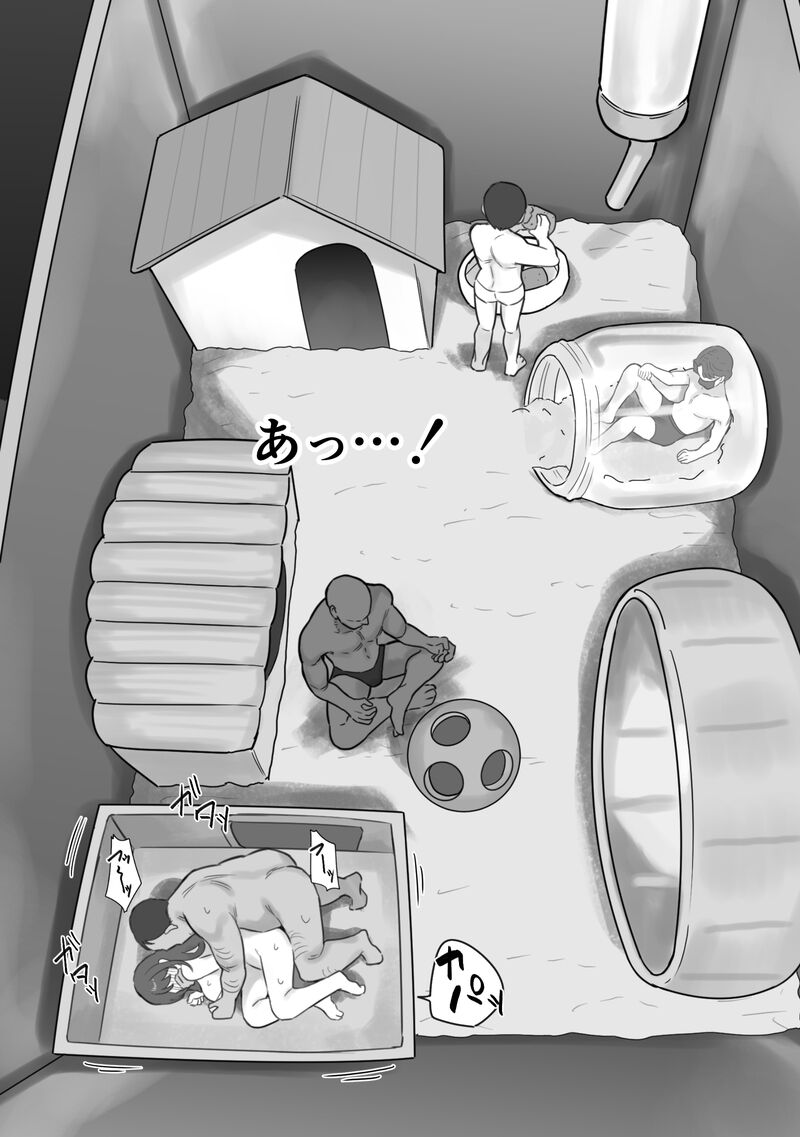 ［Ruutyan］ - Page 12