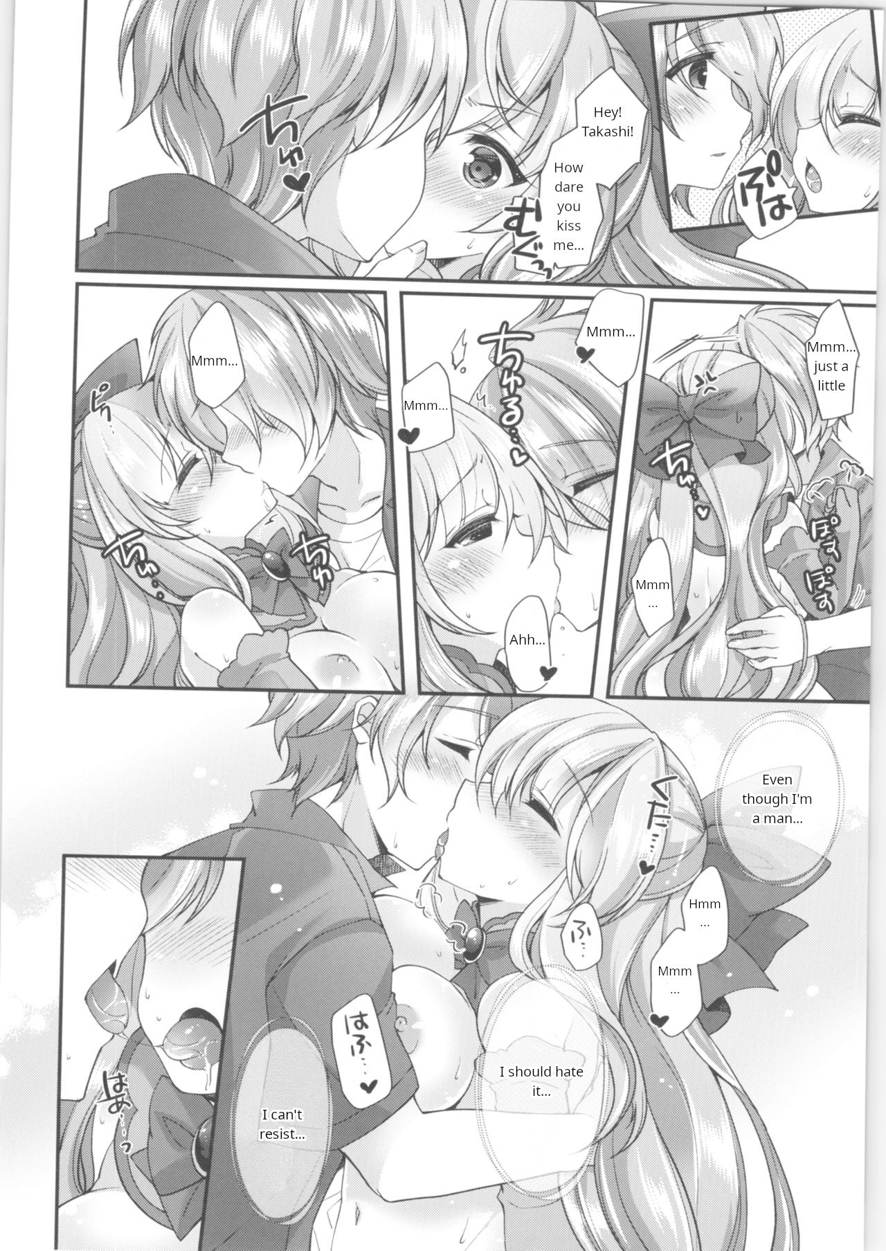 TS Mahou Shoujo Hiromi Ch. 3 - Page 13
