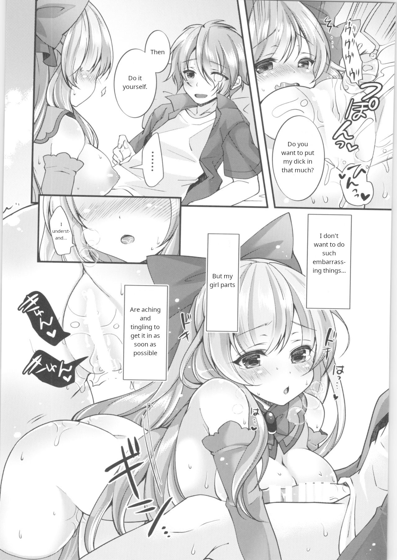 TS Mahou Shoujo Hiromi Ch. 3 - Page 17