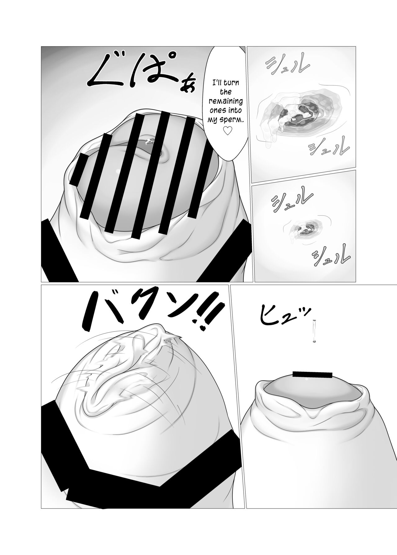 Kodemari Saku Niwa Nite - Page 9