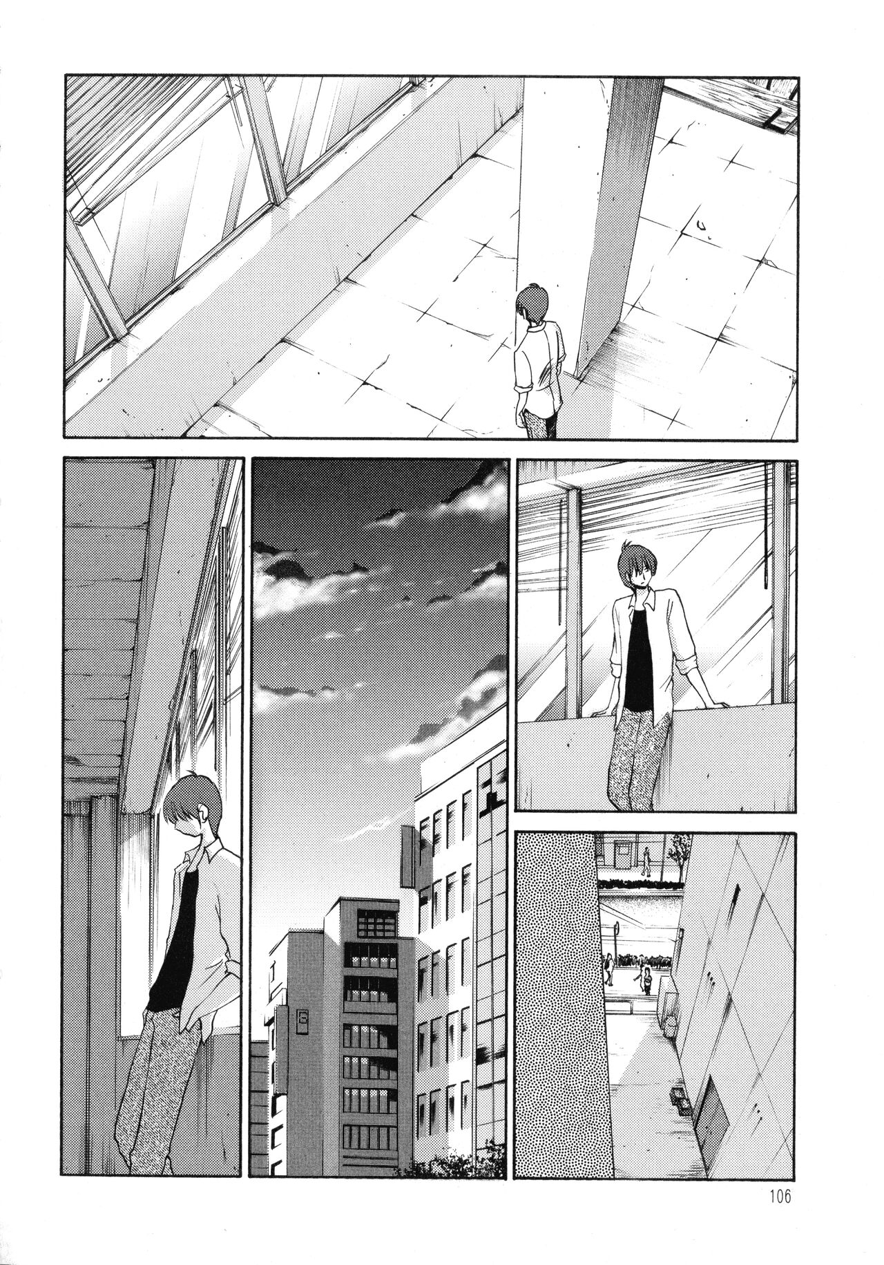 Monokage no Iris 1 - Page 107
