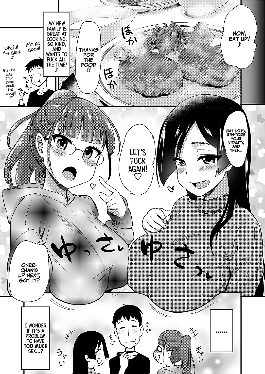 Onee-chan to, Mama to, Ofuro ni Hairo - Page 37
